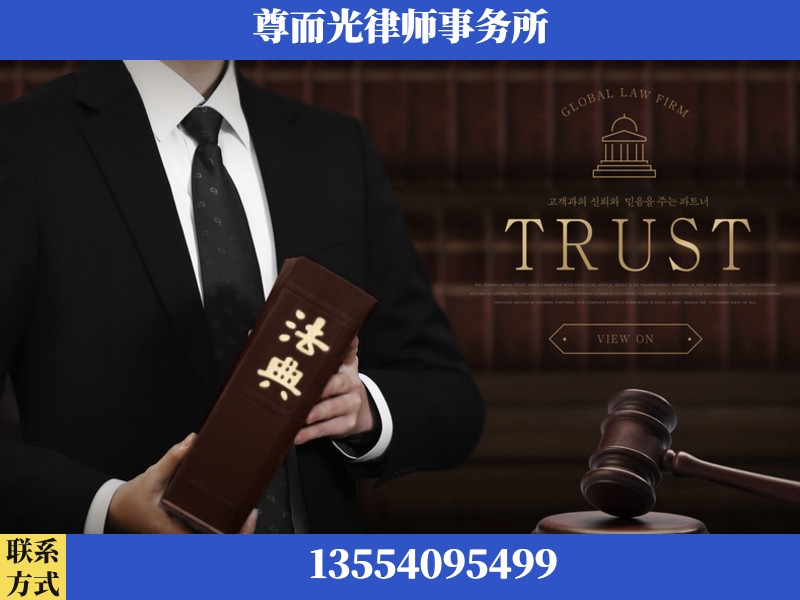 沙湾-劳动仲裁律师