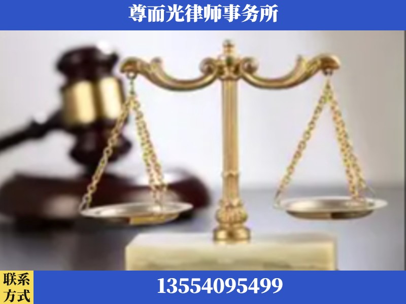沙湾-劳动纠纷律师
