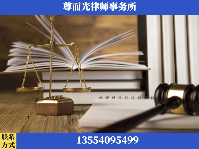 沙湾-劳资纠纷法律顾问