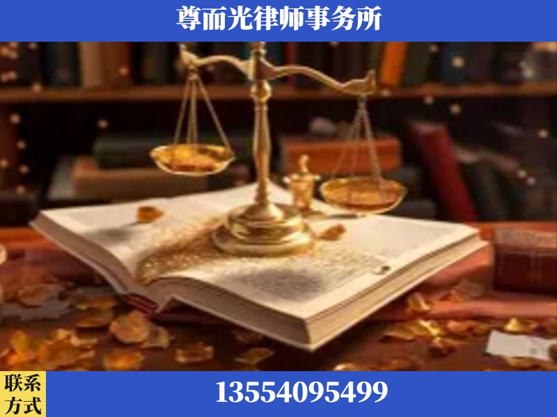 沙湾-刑事诉讼律师