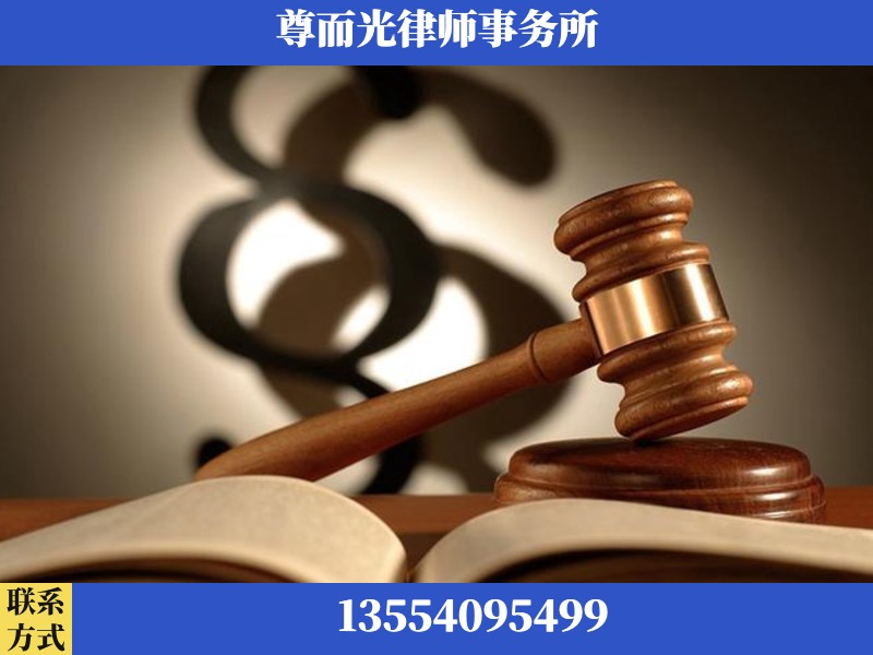 沙湾-离婚财产分割律师